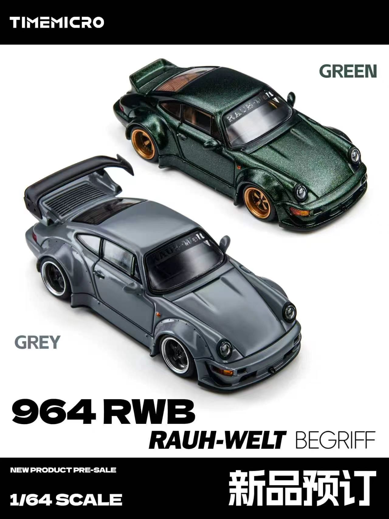 Car Accessories Company - Предзаказ: Модель автомобиля TimeMicro 1:64 964