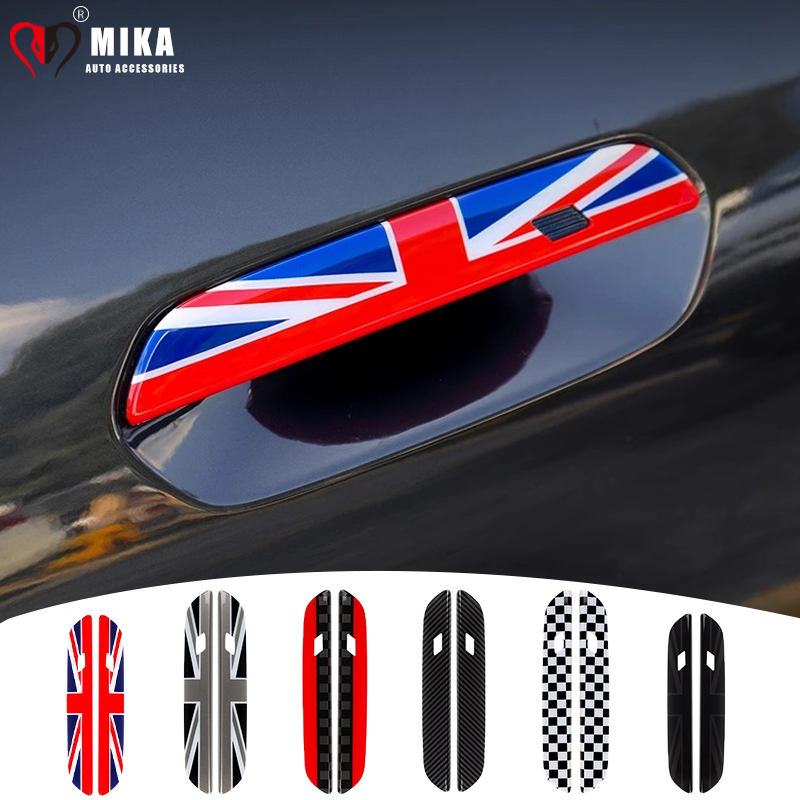 Car Door Handle Protector - Накладки на ручки дверей для Mini