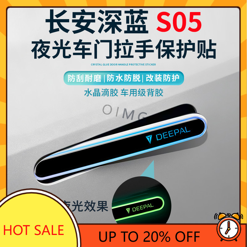 Защитная накладка на дверную р – обзор и цена Car Door Handle Protector