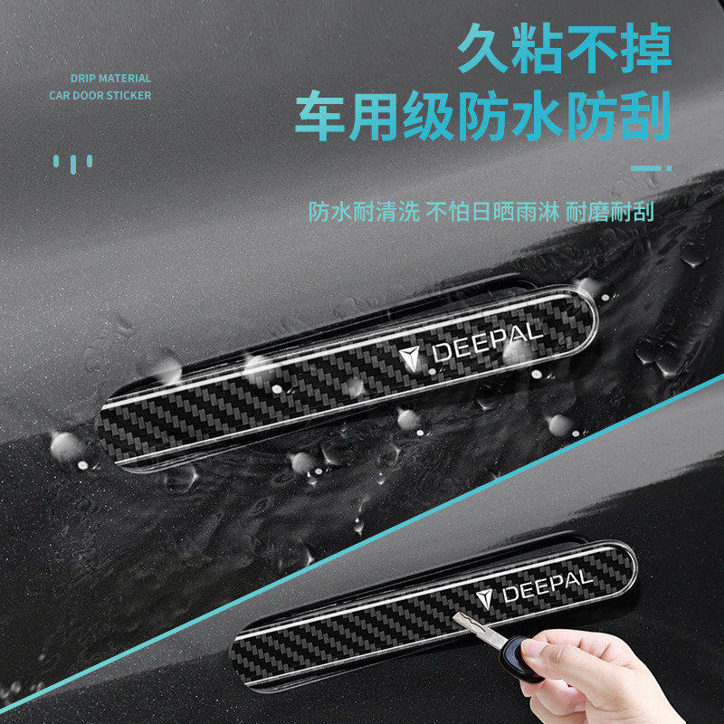 Защитная накладка на дверную р – обзор и цена Car Door Handle Protector