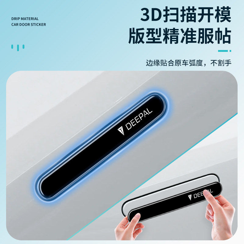 Защитная накладка на дверную р – обзор и цена Car Door Handle Protector